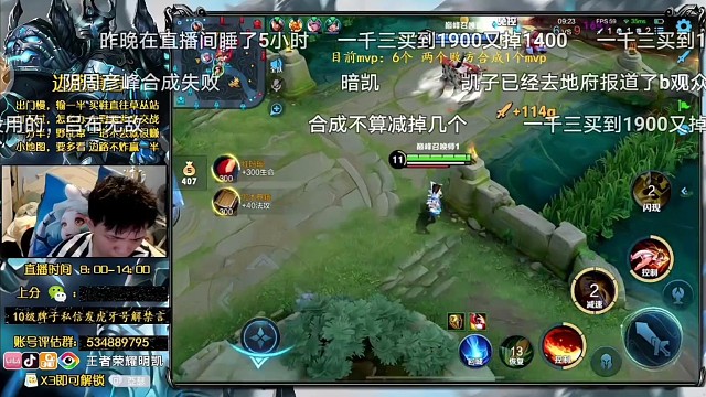 我是不懂为什么周越可以这么菜啊为什么啊18合成mvp系列之这件衣服真的泰裤啦