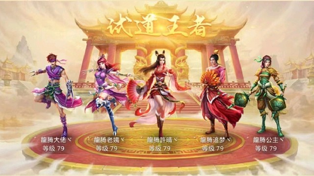 20级阴阳镜5人塔