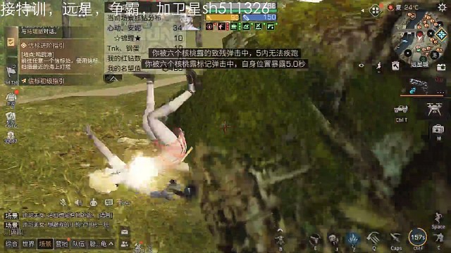 没火箭的老鼠就这实力