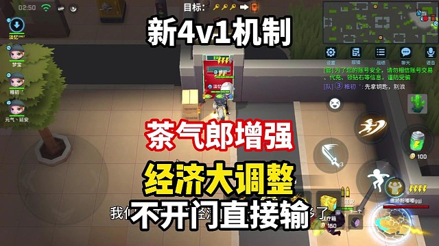 新版本41吃不了烂分啦