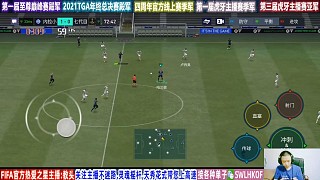 哈蘭德千里走單騎