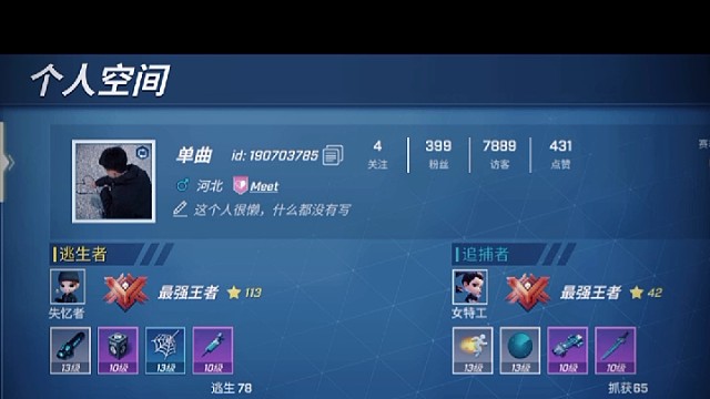 逃跑吧少年
