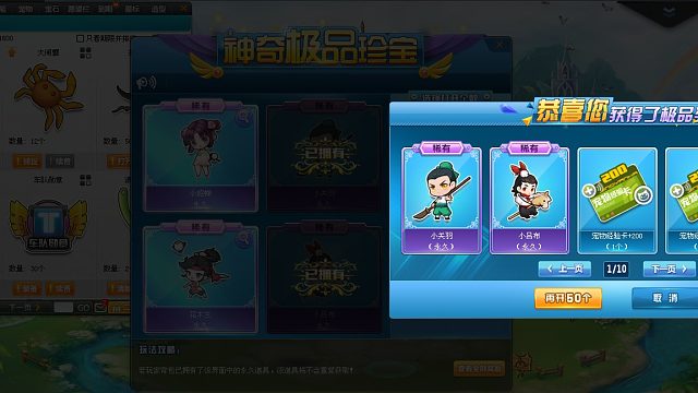 QQ飞车朕哥：6月竞速宠物都在这里了！纯竞速三四技能介绍