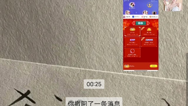 小夹一下吧