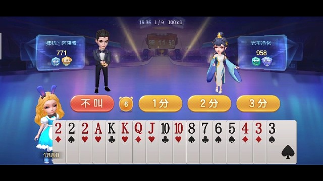 #免费游戏喜加一JJ斗地主