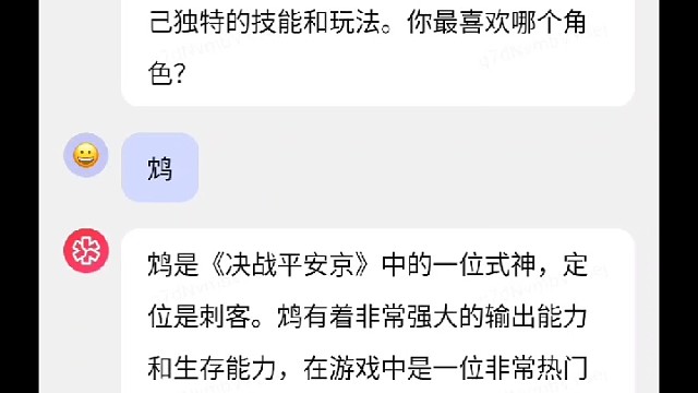 “最强游戏陪玩”