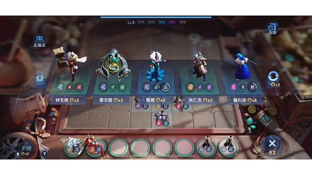 起舞只想单纯的搜个婉儿结果