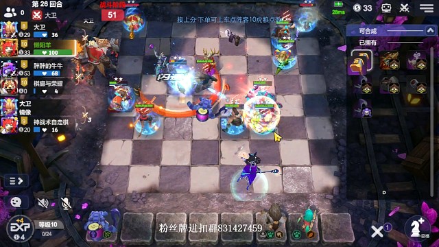 最新野兽满血鸡