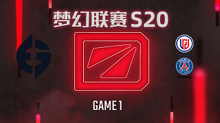 EG vs PSG.LGD-1 梦幻联赛S20