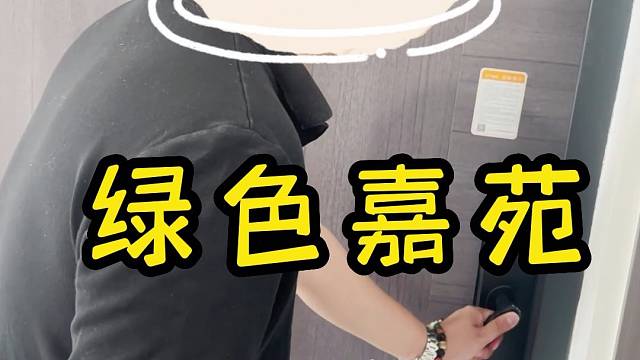 绿色嘉苑两房完工，万设计师给业主老师送花祝贺入住新房#上海装修口碑哪家好#祥云锦苑#中建悦坊