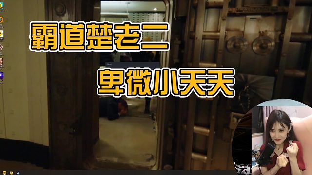 楚河刁难天天，天天只能握紧拳头，敢怒不敢言