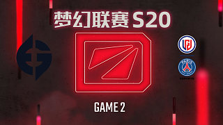 EG vs PSG.LGD-2 梦幻联赛S20
