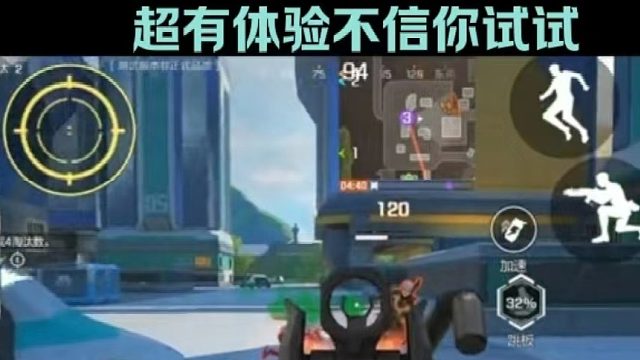 超有体验不信你试试