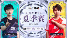 DOU5 vs ACT 常规赛W1
