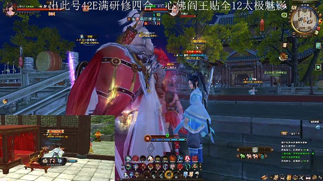 生死擂小取义子千媚乄