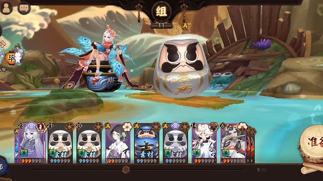 阴阳师支持主播看直播公告