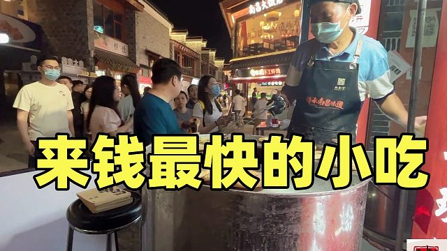 2.5元一个，一晚卖10000多个，利润在50%，起步低人人都能做!