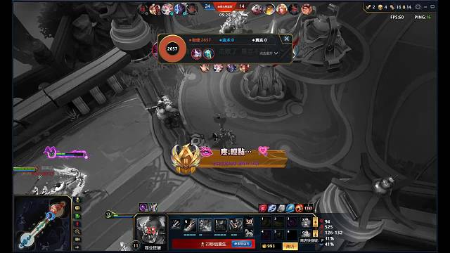 忘记换天赋了，蓝勉强够了