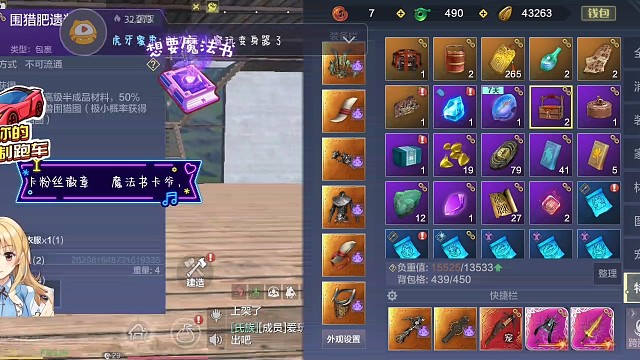 一条加熔炼装备