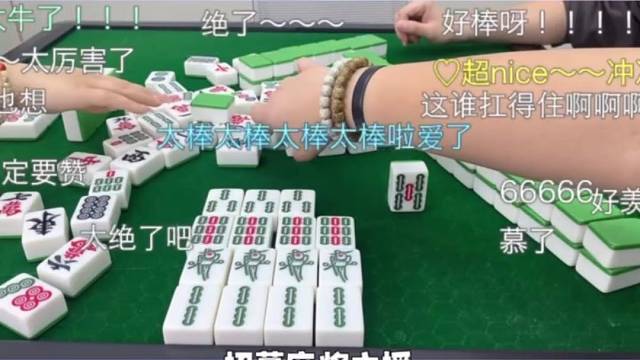 如果你热爱麻将与直播，麻将 直播=