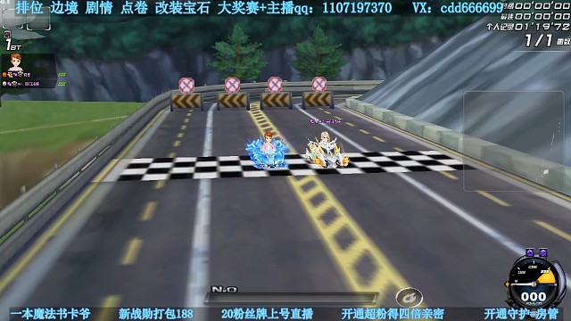 幸运大奖赛实战对抗