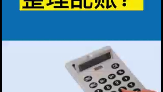 公司如何整理乱账？