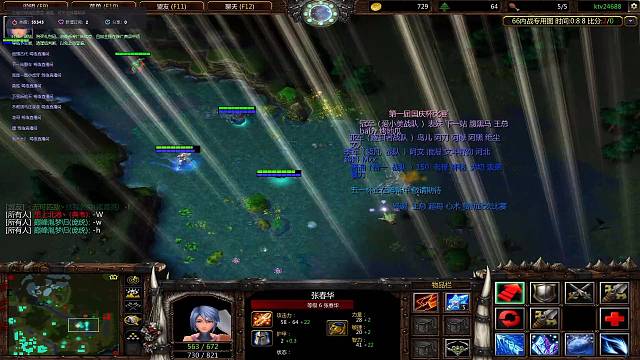 真三66pK颜值主播