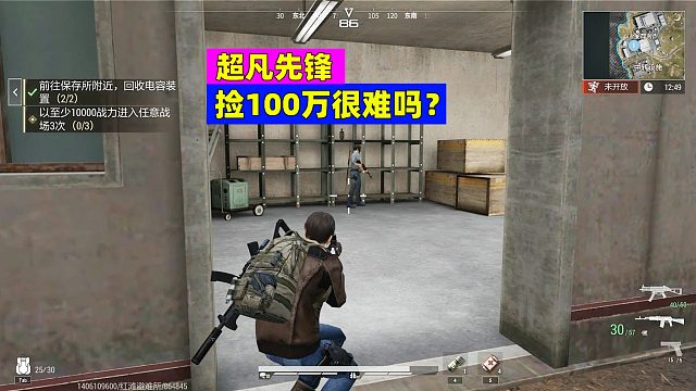 超凡先锋：捡100万垃圾很难吗？市场说明不难