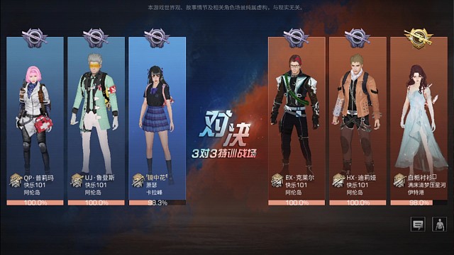 真看得起我这矿工(✘_✘)