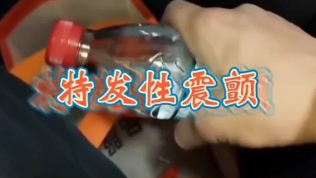 手发抖怎么办