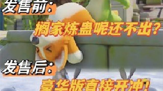 爷爷你追过的游戏终于要上线啦