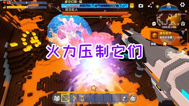 迷你世界科幻生存24：虚空兽和远古巨人同时出现，火力压制它们