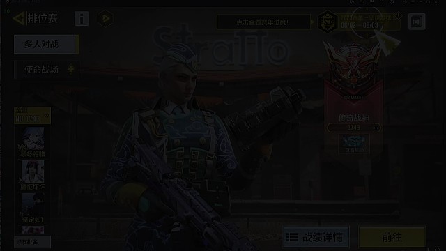 一往无前才是我的风格