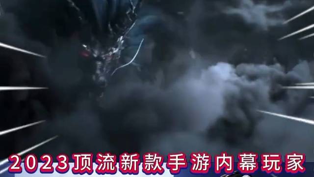 仙侠手游，震撼来袭