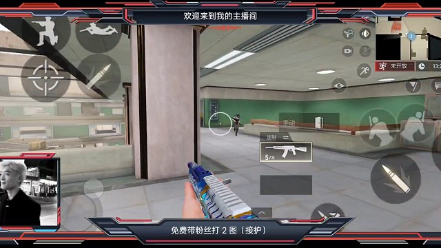 每天坚持直播带粉丝打二图。希望大家可以给我一个免费的关注和一个赞。谢谢大家支持