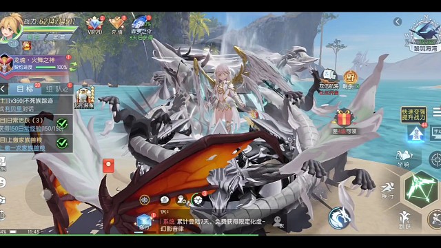 霸气双龙唯美变身这款二次元开放世界手游你玩了吗