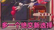 動物派對的競品來啦！人類一敗涂地續(xù)作公開#多人游戲 #聯(lián)機(jī)游戲 #steam游戲 #動物派對 #人類