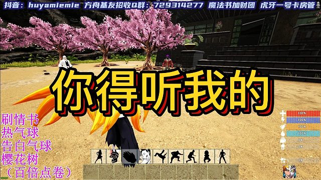 【咩咩】】你得听我的