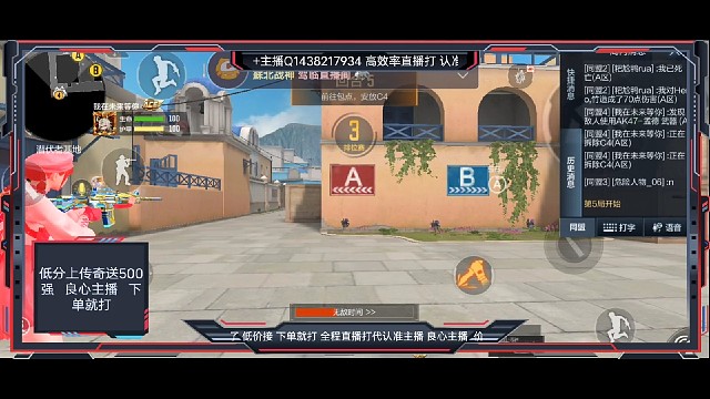 下单滴滴暂时无单良心主播杀18个带妹