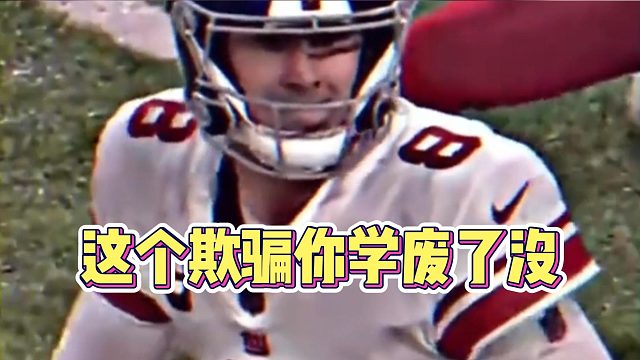 这个欺骗你学废了没