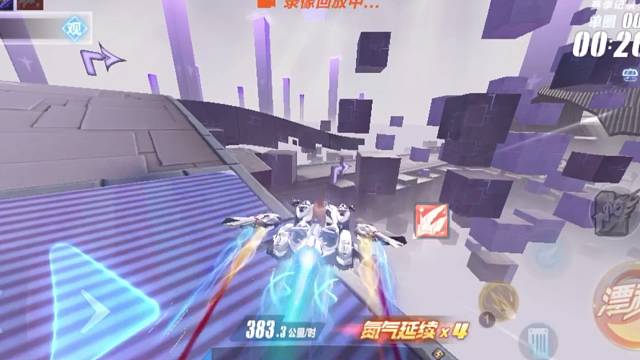 QQ飞车手游（极星幻域）过度国服跑法教程