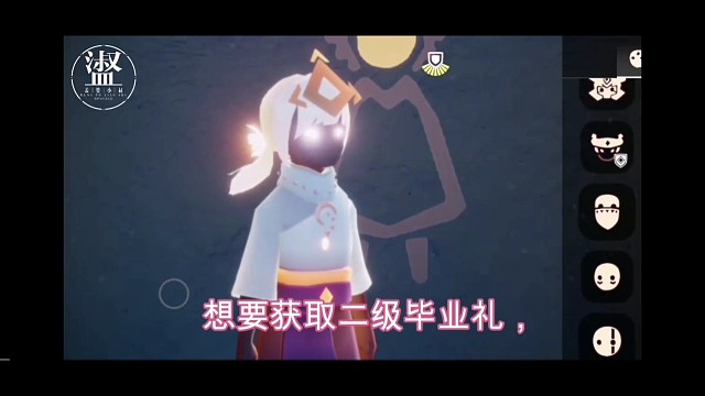 二级毕业礼面具