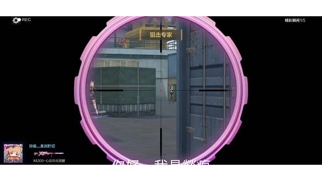 拥有天启你就拥有了全部枪，可以以彼之道还之彼身！