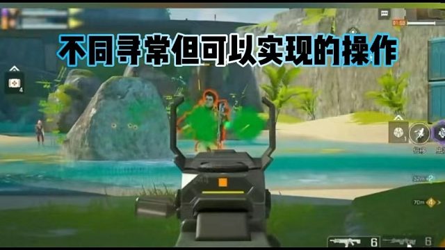 不同寻常但可以实现的操作