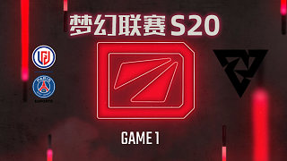 PSG.LGD vs Tundra-1 梦幻联赛S20
