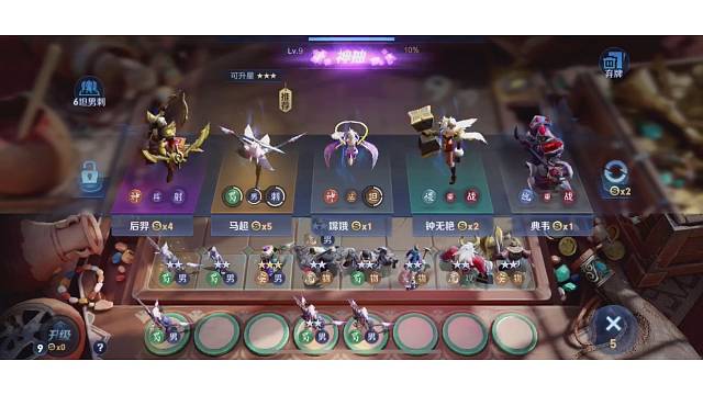 教你们怎么阳寿搜牌