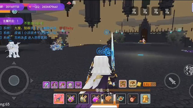 十人海拉主骑带连麦原声（p1）