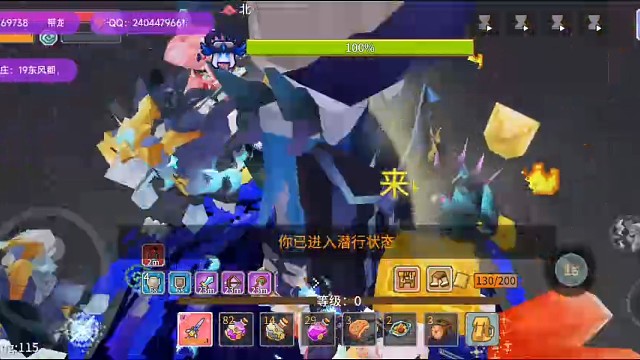 十人海拉主骑，带全队麦原声（p2）