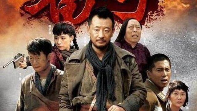 永不磨灭的番号