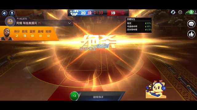 空接之城天花板。